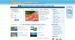 Desktop Screenshot of dalian.dlu8.com