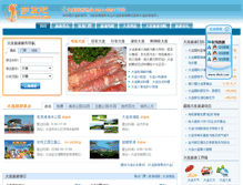 Tablet Screenshot of dalian.dlu8.com